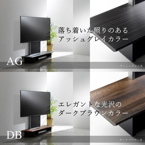 スウィング テレビスタンド(W1200×D330×H1160)